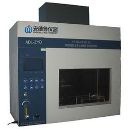 深圳市安德鲁仪器公司 针焰试验仪高清图片展示与专业解读