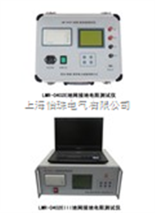 LMR-0402EIV(地网)接地电阻测试仪 电子电工领域的专业守护者